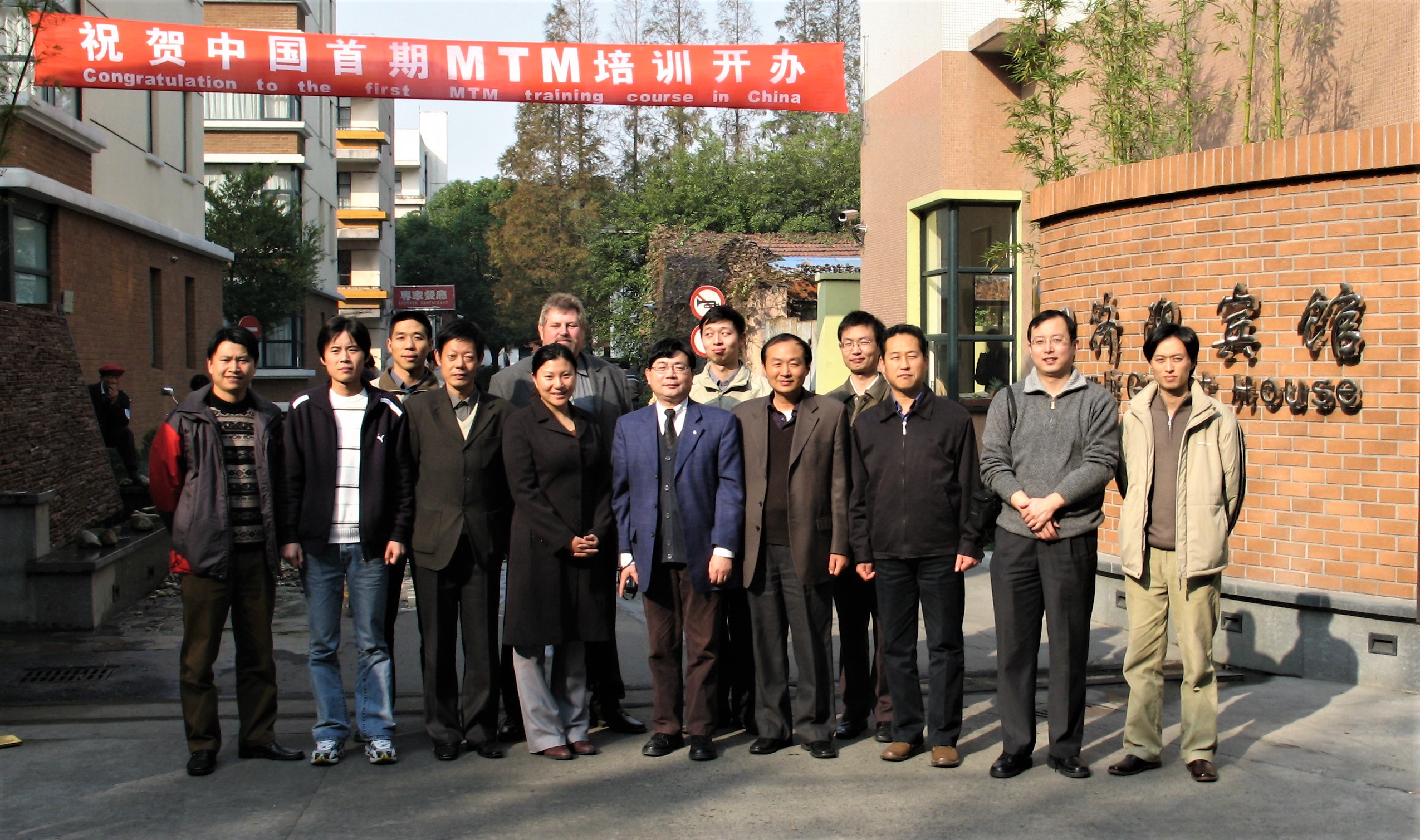 Teilnehmer der ersten MTM-Ausbildung in China